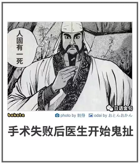 via 6号沙雕网友
