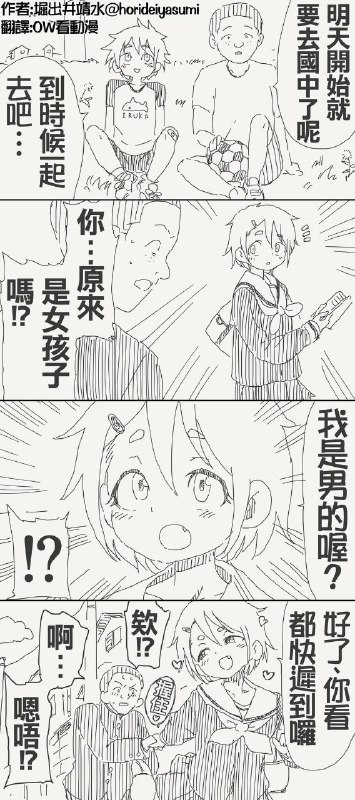 from 什麼都來點 via DECADE