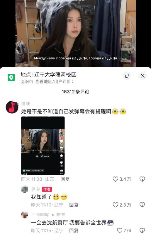 ……from 平壤卫视……from 平壤卫视