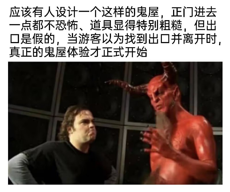 via 8号沙雕网友