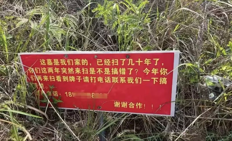 via 8号沙雕网友