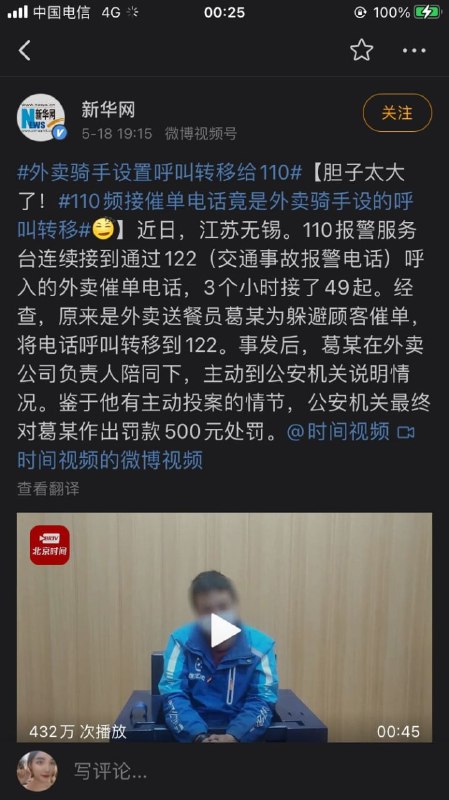 #沙雕图 读者投稿from 柠檬的日常搞怪生活