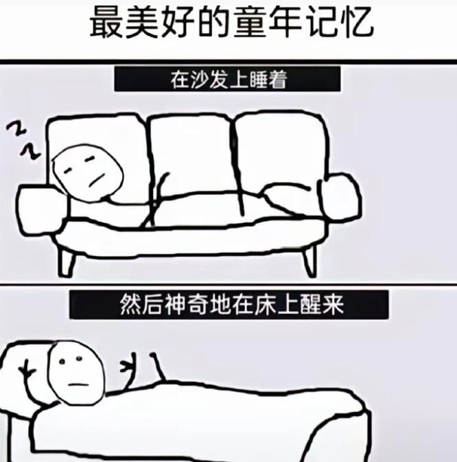 via 7号沙雕网友