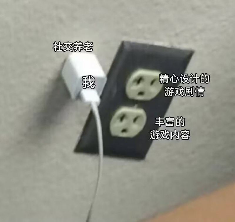 via 8号沙雕网友