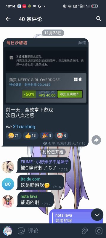 感谢大家让我想要去重新买安慰我自己打了七五折但是折扣结束了via XTxiaoting感谢大家让我想要去重新买安慰我自己打了七五折但是折扣结束了via XTxiaoting