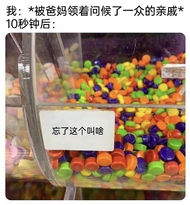 via 8号沙雕网友