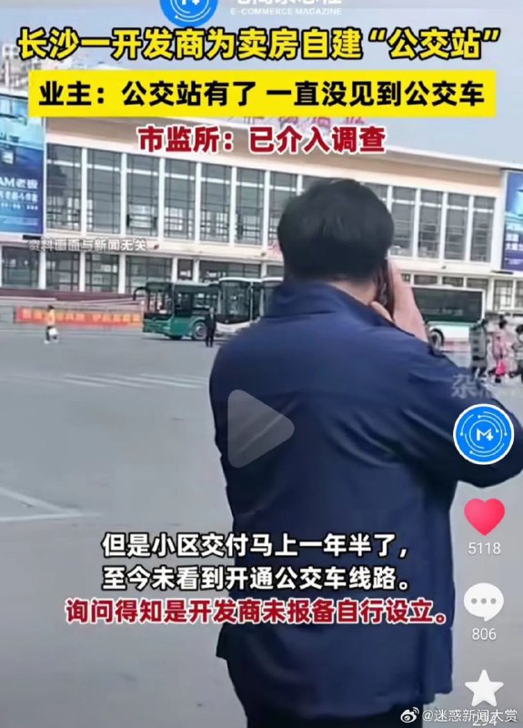 via 君生我未生，我生君已老