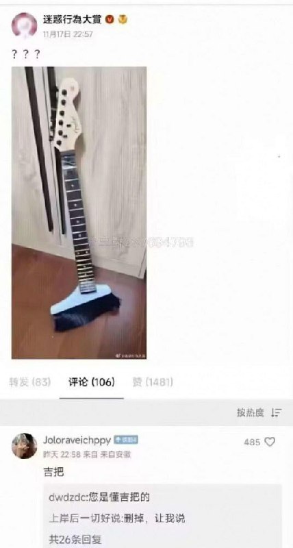 from Foolish TraceWind