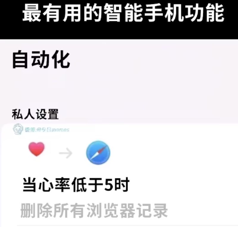 via 6号沙雕网友