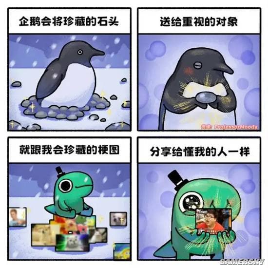 via 7号沙雕网友