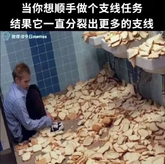 via 油菜花终结者