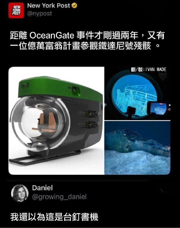 from 什麼都來點 via DECADE