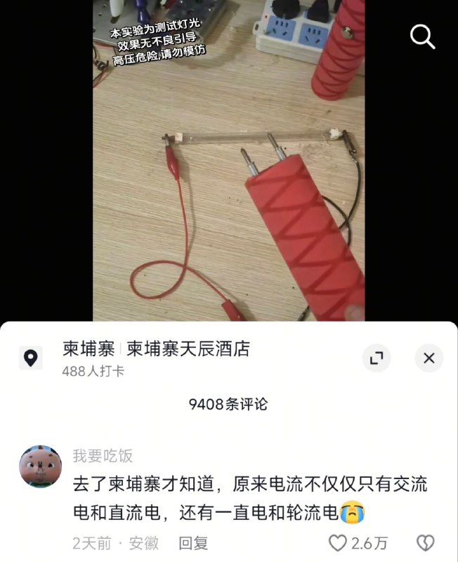 from 瞎鸡儿发 多角度看世界 via 姜饼和miku约会中