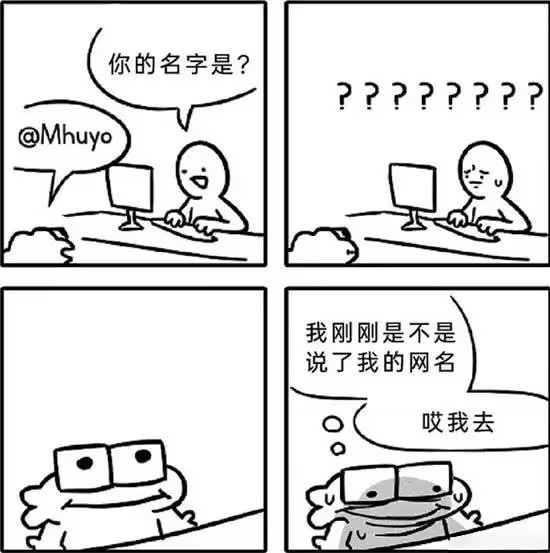 via 6号沙雕网友