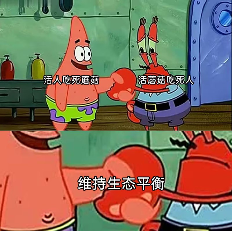via 6号沙雕网友