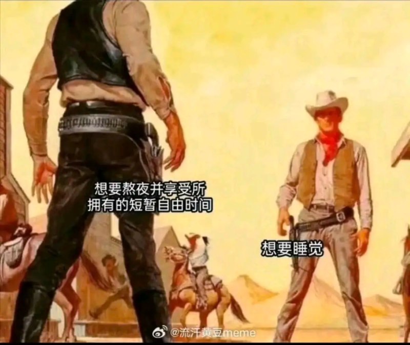 via 6号沙雕网友