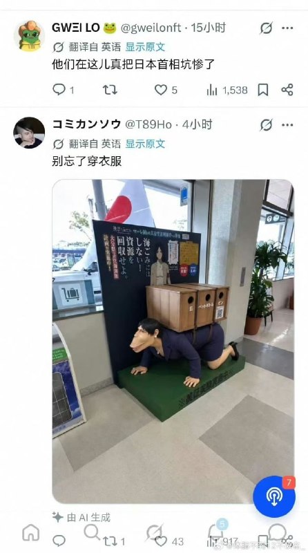 艹😅from 平壤卫视艹😅from 平壤卫视