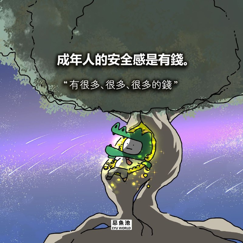 from 什麼都來點 via DECADE