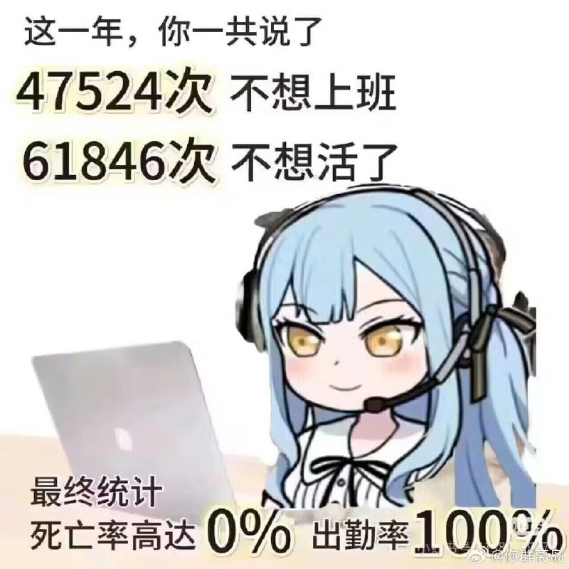 via Bingxin Baka