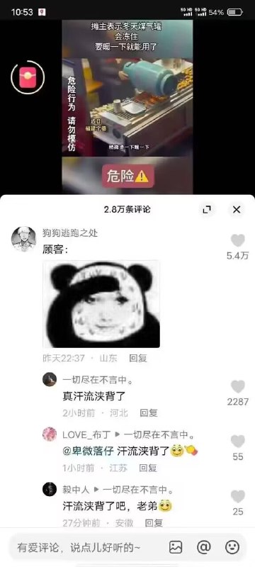 via 时月via 时月