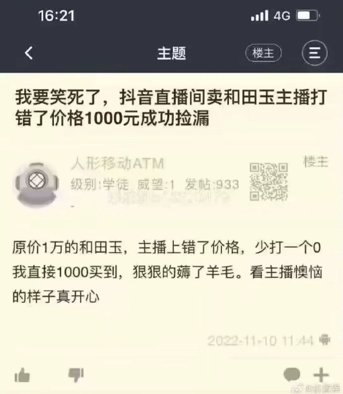 via 名 字