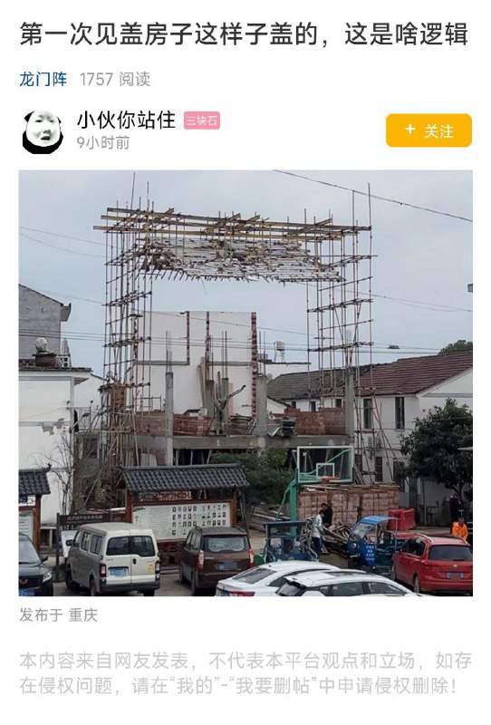 自顶向下方法？from 氵金