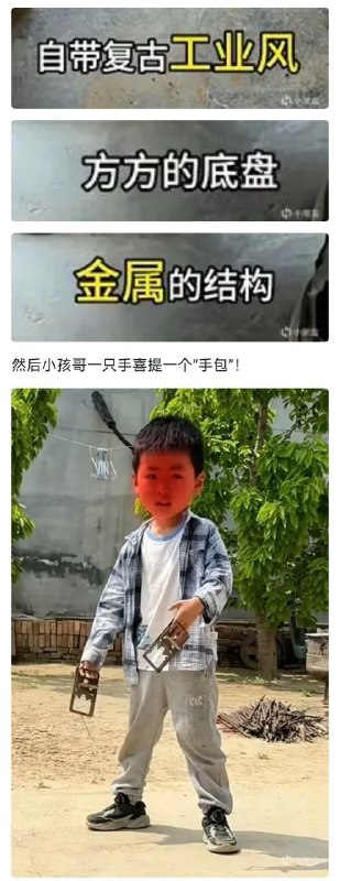 真坏啊豆包🌚from 平壤卫视真坏啊豆包🌚from 平壤卫视