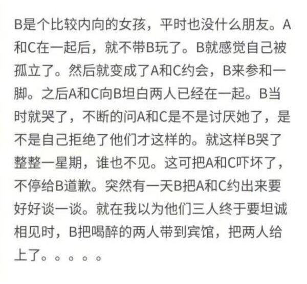 這些機會~#文字寫作版from UMD(兔鼠)的謎島觀察日記(NSFW)這些機會~#文字寫作版from UMD(兔鼠)的謎島觀察日記(NSFW)