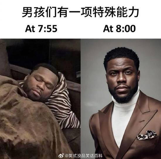 via 7号沙雕网友