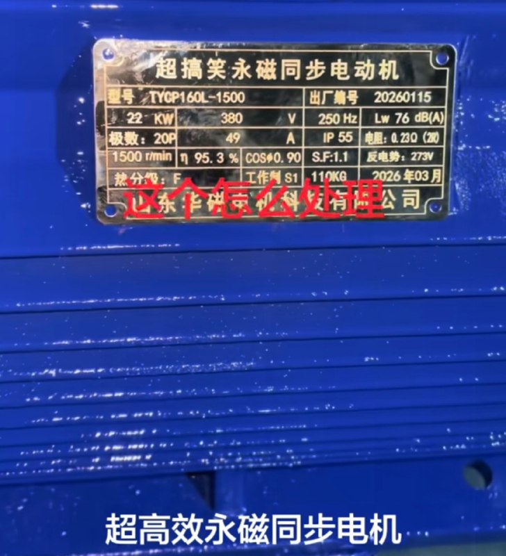 from 零件