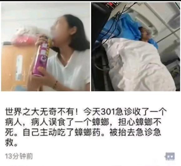 via 7号沙雕网友