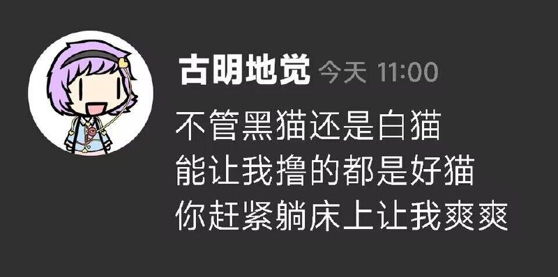 from 美图与沙雕