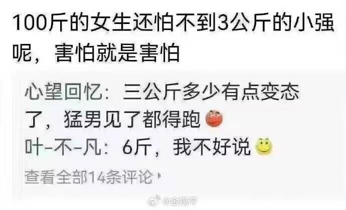 #高能警告 #蟑螂#高能警告 #蟑螂