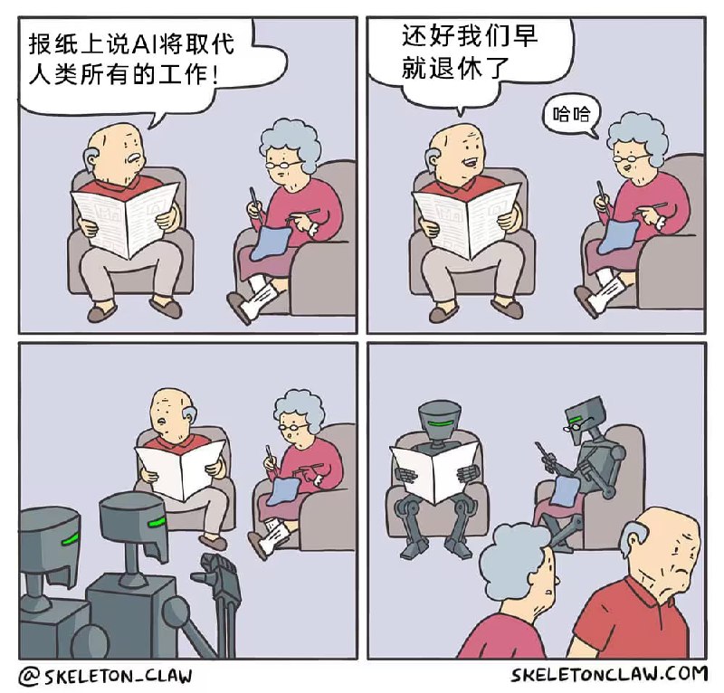via 7号沙雕网友