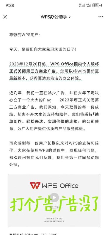 from 洛希极限