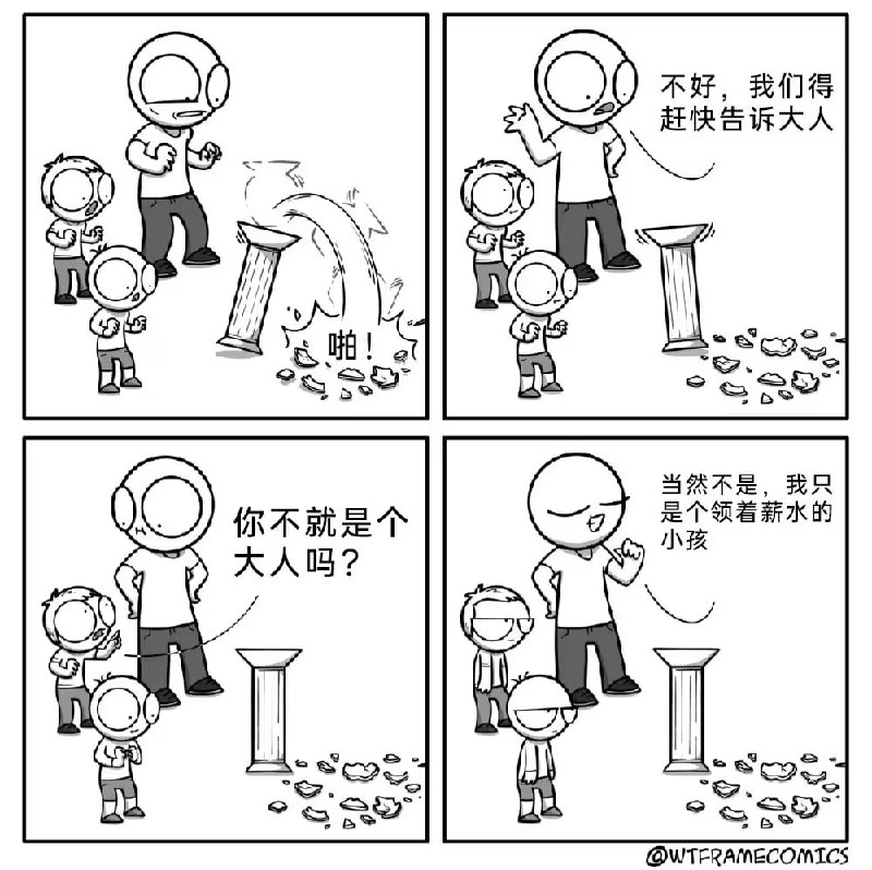 via 6号沙雕网友