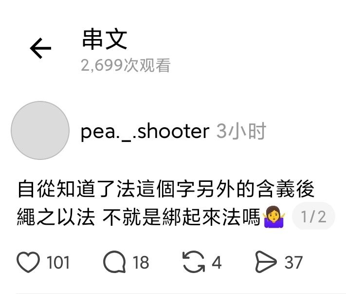 via 哈次捏米库
