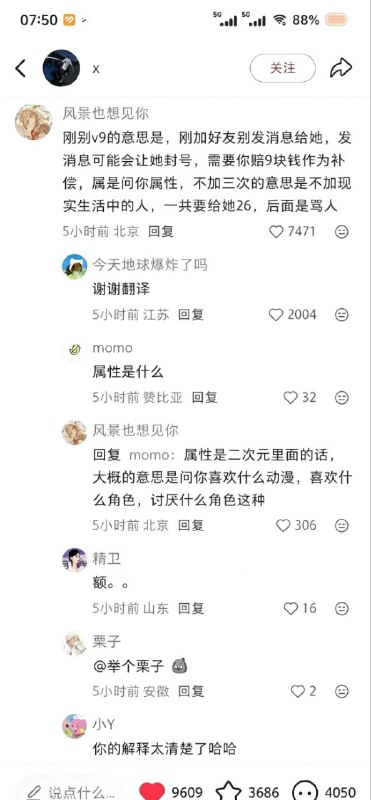 刚别v9刚别v9