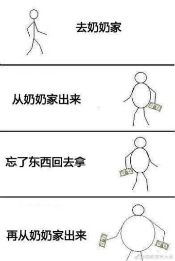 #去奶奶家总能有意外惊喜#人间真实#去奶奶家总能有意外惊喜#人间真实