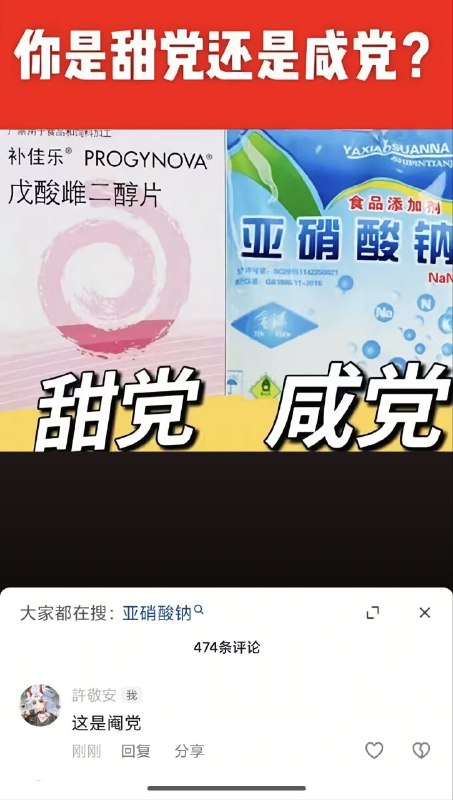 via 許敬安