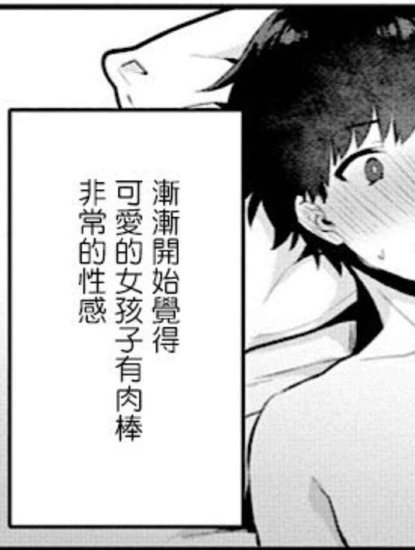 #NSFW