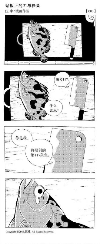 via 7号沙雕网友