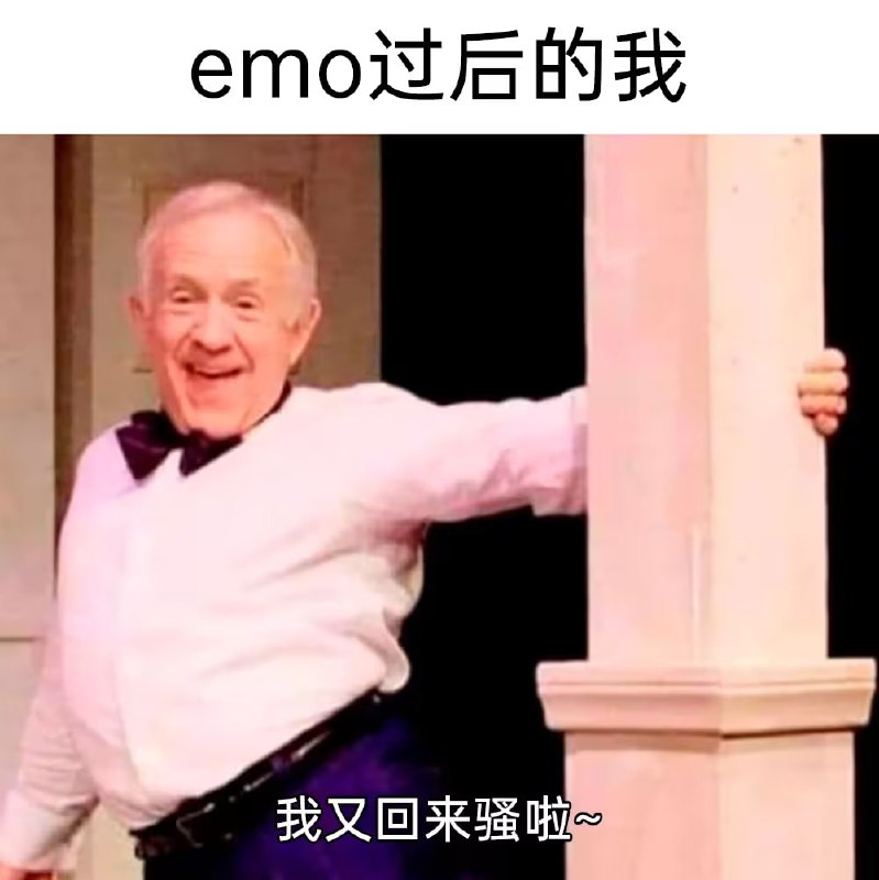 via 8号沙雕网友