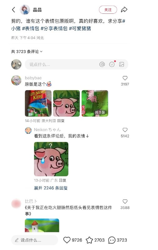 from 平壤卫视from 平壤卫视