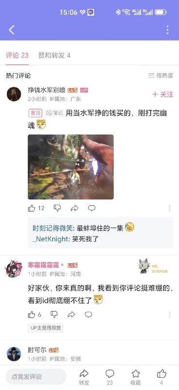 via 匿名from 心惊报via 匿名from 心惊报