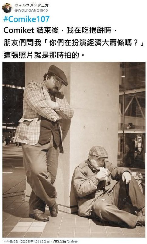 from 什麼都來點 via DECADE