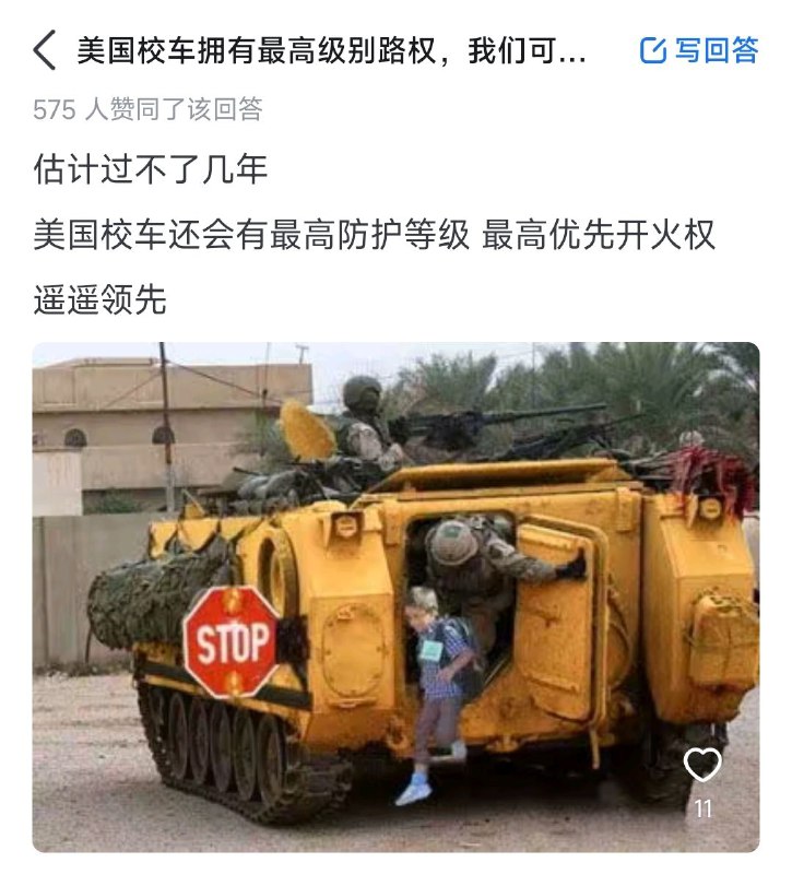 from 理解 理解 via efsg