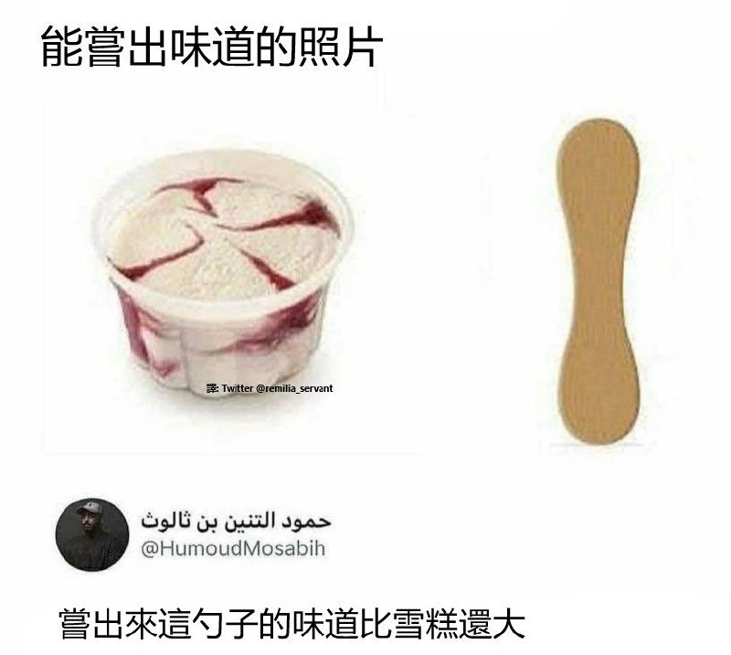via Minur_from 心惊报