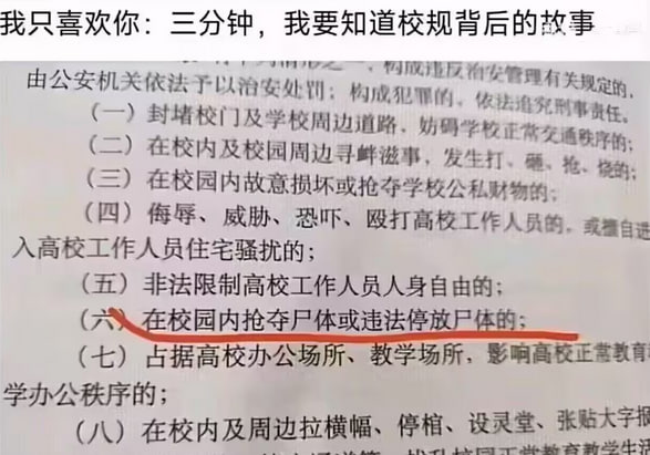 via 6号沙雕网友