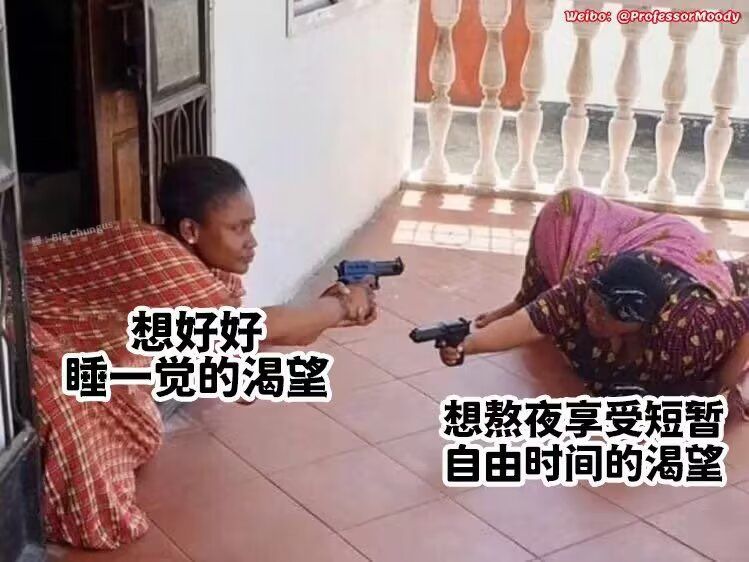 via 喵